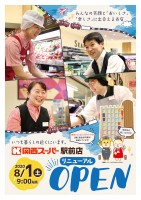 page 1 thumbnail