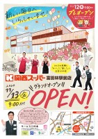 page 1 thumbnail