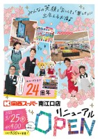page 1 thumbnail