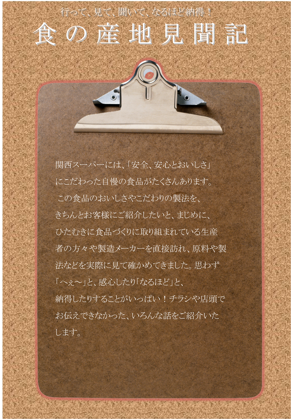 (株)つぼ市製茶本舗ページ1