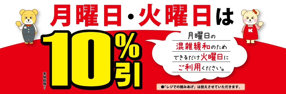 関西スーパー いつも暮らしの近くにいます 兵庫 大阪を中心に展開する食品スーパーマーケット 関西スーパー いつも暮らしの近くにいます 兵庫 大阪を中心に展開する食品スーパーマーケット