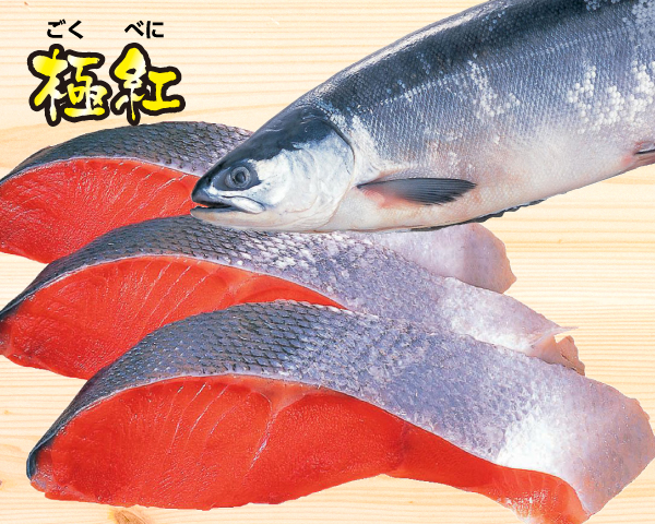 天然紅鮭(うすしお味)