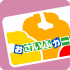 おさいふカード（関西スーパー会員カード）