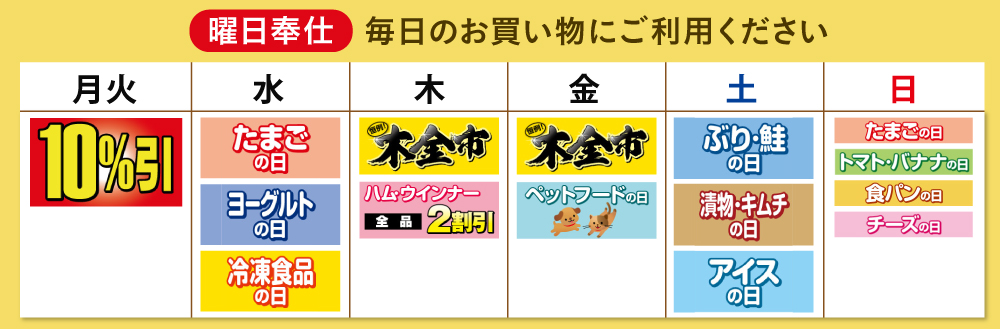 関西スーパー いつも暮らしの近くにいます 兵庫 大阪を中心に展開する食品スーパーマーケット 関西スーパー いつも暮らしの近くにいます 兵庫 大阪を中心に展開する食品スーパーマーケット
