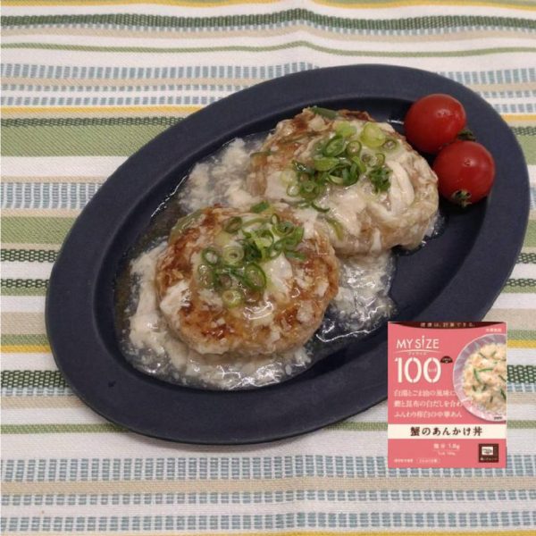 豆腐あんかけハンバーグ