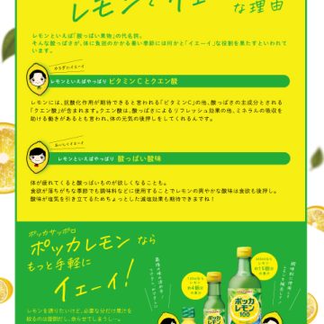 レモン