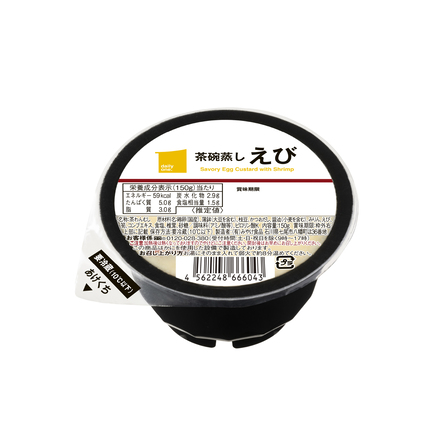 茶碗蒸し　えび　150g