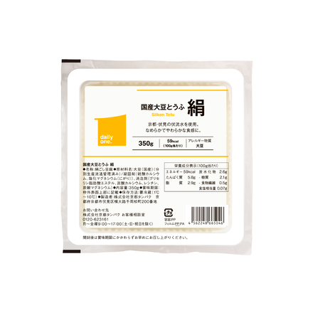 国産大豆とうふ　絹
