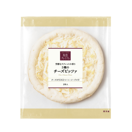5種のチーズピッツァ