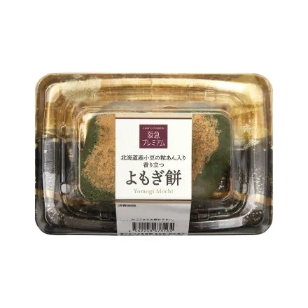 香り立つよもぎ餅