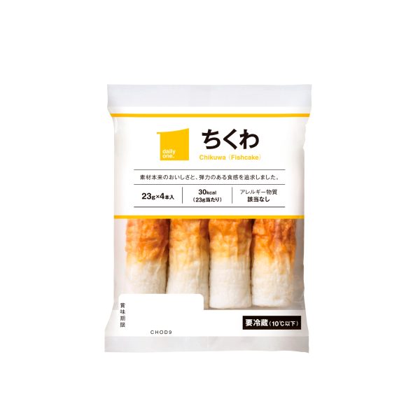 ちくわ　4本入