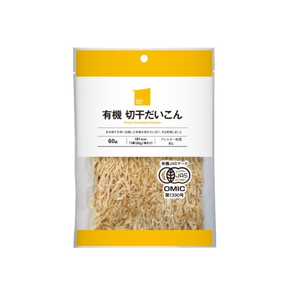 有機 切干だいこん　60g