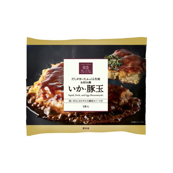 お好み焼　いか・豚玉