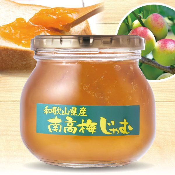 和歌山県産南高梅じゃむ