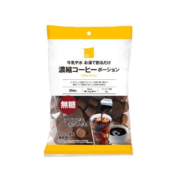 濃縮コーヒーポーション　10ｇ×20個