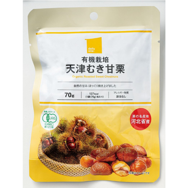 有機栽培 天津むき甘栗　70ｇ
